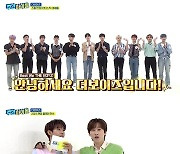 '주간아이돌' 더보이즈, 신곡 'THRILL RIDE' 최초 공개.. '롤코 댄스' 기대