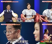 황종열 "♥제시 윤, 세미누드 화보? 절대 안 돼!" (애로부부)