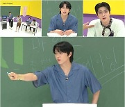 '아돌라스쿨' 온앤오프 MK, "자신감 갖기? 셀프 칭찬 중요해" 핵인싸 비결 방출~