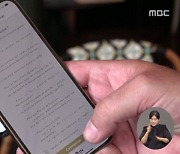 '파리'에서 커피 마시려면.."백신 증명서 보여주세요"