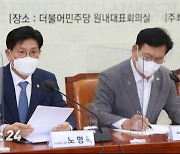 당정 '광주 붕괴사고' 대책.."건설 현장 불법 하도급 뿌리뽑아야"