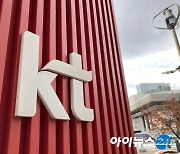 [종합] KT, 통신·플랫폼 '쌍끌이'..날개 단 '구현모호'