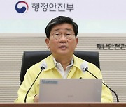 중대본 "광복절 집회 땐 엄정대응"..전광훈, 대규모 집회예고