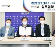 와이바이오로직스, 국립암센터 연구소와 치료용 항체 개발