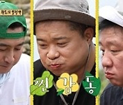 "'시청률 치트키' 通했다" '안다행', 안정환X허재X현주엽 맹활약 속 '시청률 급상승'