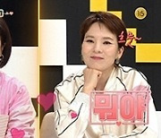 '연애의 참견3' 과거 결혼 직전까지 갔다면? '밝혀야 한다 VS 말아야 한다' 갑론을박