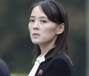 Kim Yo-jong Expressed Strong Regrets to South Korea's "Betrayal" after the South Decided to Resume Military Exercises with the U.S.