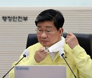 [속보] 중대본 "신규확진 1500명대..광복절 집회 금지"