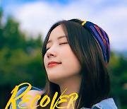 오뮤오xREDA_, 10일 청량감 넘치는 프로젝트 싱글 'RECOVER' 발매