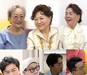 '돌싱포맨', 김영옥X김용림X김수미 등장에 역대급 초긴장 [M+TV컷]