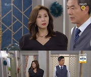 '빨강 구두' 신정윤, 소이현 잠입 들통 위기에 CCTV 영상 빼돌렸다