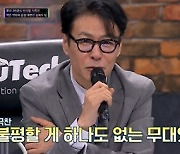 '슈퍼밴드2' 윤상, 김예지에 "한국에 이런 보컬이? 유일해"