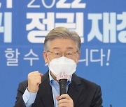 이재명 "누구나 '1000만원' 저리대출..'불법' 대부계약, 무효화"