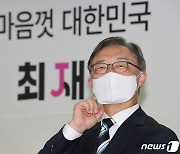 최재형 측 "여당의 언론중재법 개정안은 반민주적 발상"