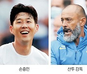 "실력 뛰어난 해피 보이" 산투 감독의 'SON 사랑'