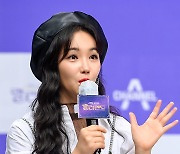 [MD포토] 이유리 '지켜봐주세요'