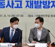 당정 "시공사 불법 하도급 처벌 강화..건물 해체 때 전문가 참여 필수화"