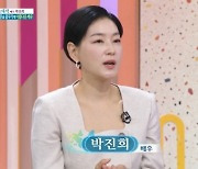 박진희 "남편도 환경 지키기 함께 동참, 응원해 준다"(아침마당)