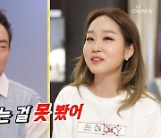 최용수 "♥전윤정 바디 프로필 반대"..박명수 "♥한수민 어차피 못할 것"(와카남)