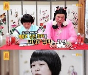 '물어보살' 조카 키우던 의뢰인 "오빠 연락 왔지만, 아직 돌아오지 않아"