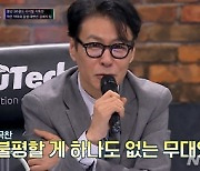 '슈퍼밴드2', 콘서트 방불케 한 '라이벌 지목전'