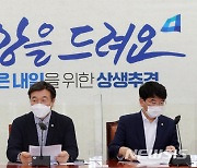 與 "언론중재법·종부세법 개정안 등 8월 임시국회 내 처리"