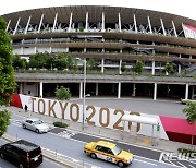 도쿄올림픽 시설 적자 전망..국립경기장 1년 유지비만 250억원