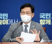 여름 휴가 떠난 송영길, 오는 15일까지 독서와 단식