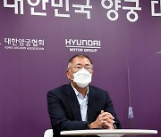 격려사 하는 정의선 회장