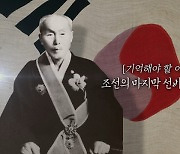 조선 고아의 아버지가 된 일본인..지식채널e, 광복절 특집