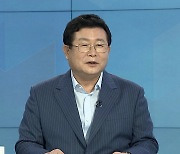 [1번지현장] '이낙연 캠프' 선대위원장, 설훈 의원에게 듣는다