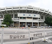 프로야구 두산 선수 도핑 의혹..선수는 결백 주장