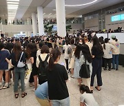 코로나 시국 맞아? 김연경 귀국에 공항 구름인파 '아수라장' [오!쎈 현장]