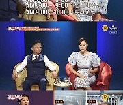 '애로부부' 남편 "몸짱되고 노출 심해진 아내 불안"..홈트 기구 1200만원 지출 [종합]