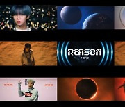 MCND, 새 앨범 트레일러 'Reason' 공개..세계관 담은 퍼포먼스