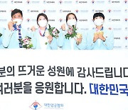 현대차그룹, 양궁대표팀에 '특급 포상'..3관왕 안산 '7억 원'