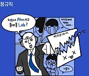 안랩, 신입사원 및 채용연계형 인턴 공채 실시