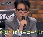 '슈퍼밴드2' 황현조 VS 발로→김예지 VS 김슬옹 콘서트 방불케 한 라이벌 지목전