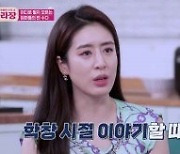 '주진모♥' 민혜연, 자녀 계획 공개 (아수라장)