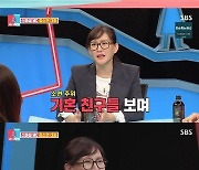 '연애 9년 동거 5년' 김소연 대표 "병들면 독일인 남친과 결혼" [종합]