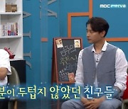 '비디오스타' 한정수 "오지호·송종호, 부친상 당했을 때 자리 지켜줘" [텔리뷰]