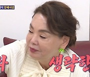 '돌싱포맨' 김수미 "탁재훈, 80세 때 지하철서 신문지 덮고 있을 것 같아" [TV캡처]