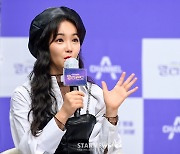 이유리 '랄라랜드, 기대하세요'[★포토]