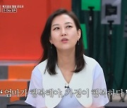 '해방타운' 백지영, 새 입주.."내가 행복해야 가족이 행복"