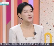 '아침마당' 박진희 "로스쿨 준비생 최성민, 보고 배울점이 많은 친구"