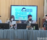 '컬투쇼' 쯔양 "소화가 빠른 편, 시간만 주면 계속 먹을 수 있어"