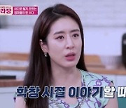 '아수라장' 민혜연 "남편 주진모와 11살 차이, 자녀 계획은.." [T-데이]