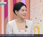 박진희, 숏컷 변신 "애 낳고 작품 덜 들어와..마흔 넘고 스타일링 욕심"(아침마당)