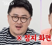 데프콘X전효성X이이경, 솔로남 눈물에 '충격'.."드라마 아니야?" (나는 SOLO)