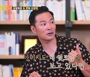 김창옥 "쌍둥이 아들, 아빠라고 안 불러" (북유럽)